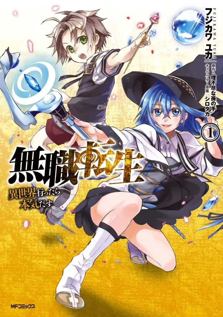 M] Mushoku Tensei: Isekai Itara Honki Dasu - Capítulo 88